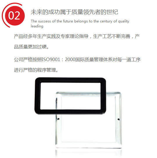 海坦产品优势