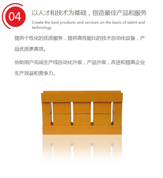 海坦产品优势