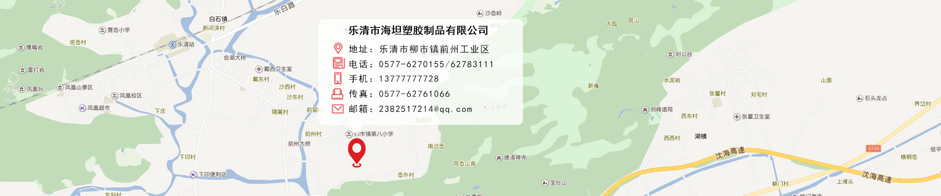 联系信息